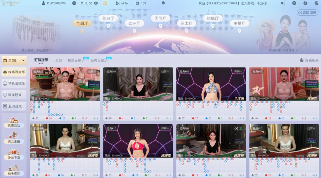 yabo体育体育真人娱乐